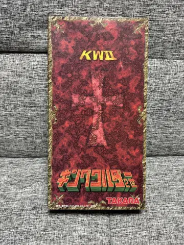 킹 워더 2세 워더 마그마