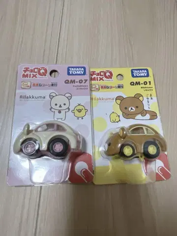 리락쿠마 코리락쿠마 쵸로Q