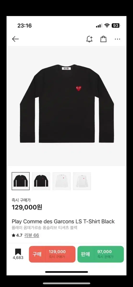 Comme des Garçons Long Sleeve