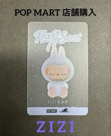 POP MART LABUBU 라부부 ZIZI 봉제 인형 키링
