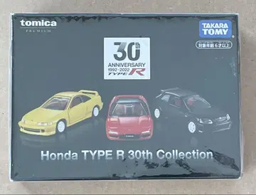토미카 HONDA TYPE R 30th Collection
