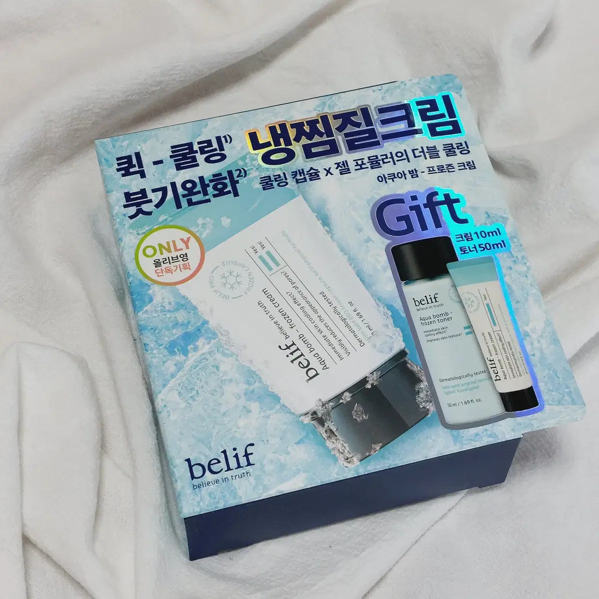 [새상품] 빌리프 아쿠아 밤 프로즌 크림 기획