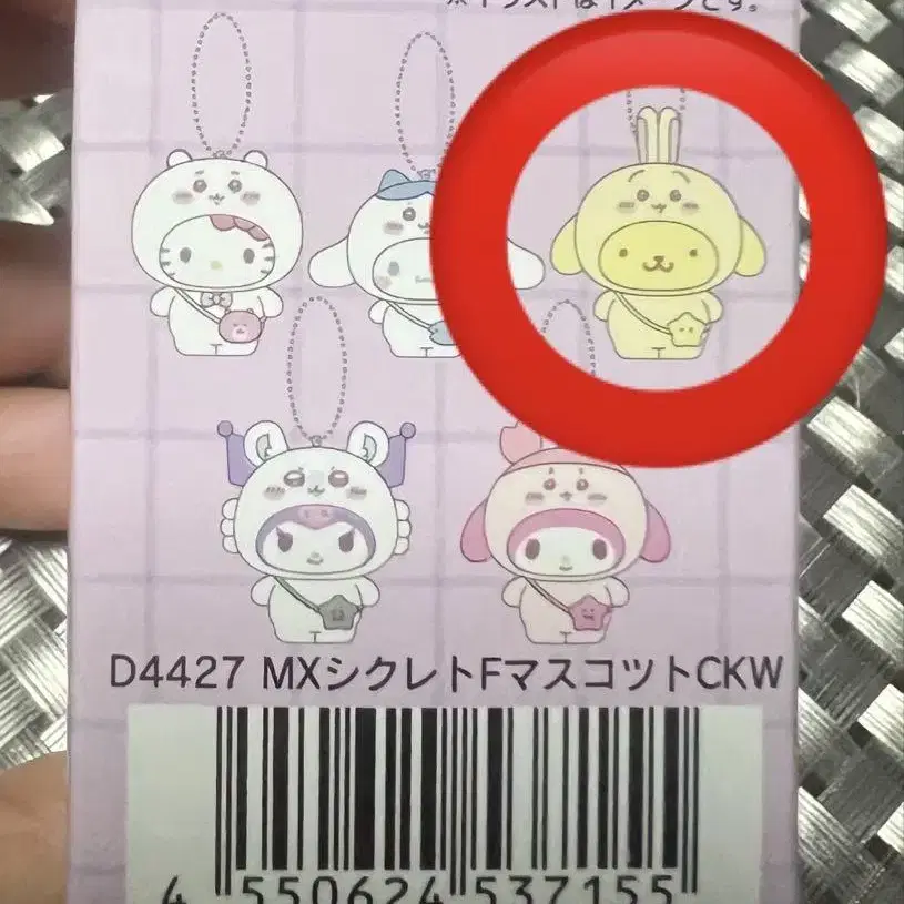 4번째 상품 이미지