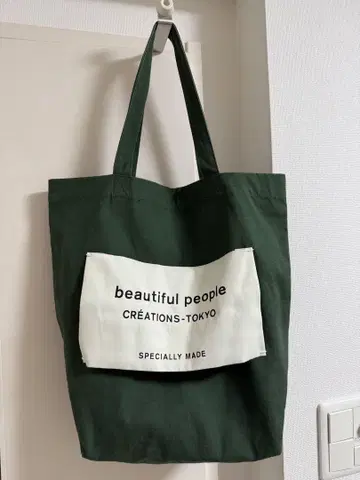 beautiful people 토트백 그린