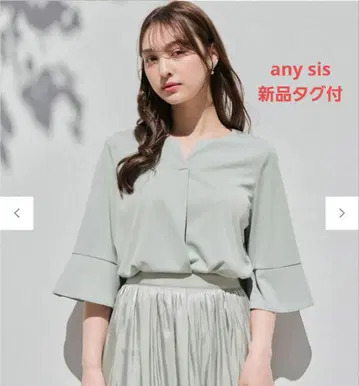 any sis 접촉 냉감 에어 리드 드레이프 스무스 블라우스 민트 온워드