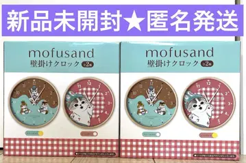 mofusand 모프 샌드 벽걸이 시계 [2개]