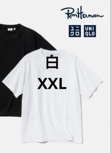 유니클로 x 론 헤르만 한정판 콜라보 티셔츠 화이트 2XL 사이즈