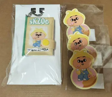 straykids skzoo 스키즈 온라인 복권 콴카 한