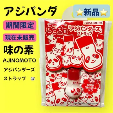 신상품 아지팬더 스트랩 AJINOMOTO 아지팬더즈 21 판매 종료