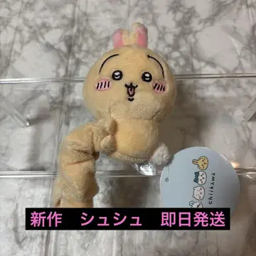 치이카와 봉제 인형 스크런치 토끼