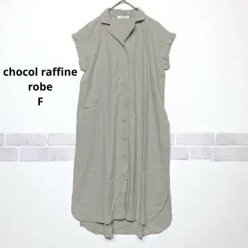 면 린넨 블렌드 프렌치 슬리브 롱 셔츠 원피스 그린 카키 H760