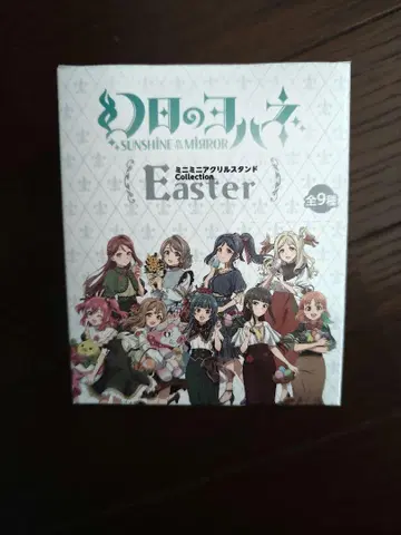 환상의 요한 Collection Easter 미니 아크릴 스탠드