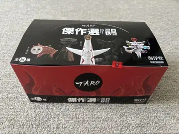 오카모토 타로 걸작선 피규어