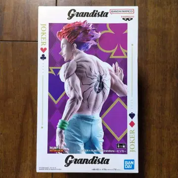 헌터헌터 Grandista 히소카 피규어