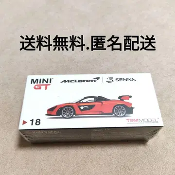 MINI GT 1/64 맥라렌 세나