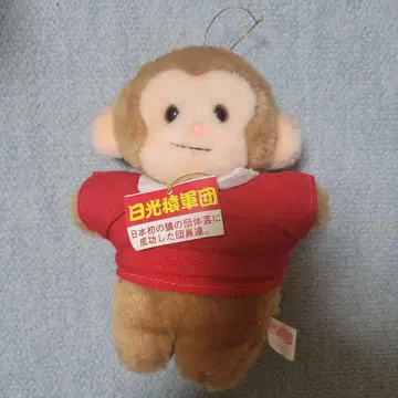 쇼와 헤이세이 레트로 닛코 원숭이 군단 원숭이 봉제 인형