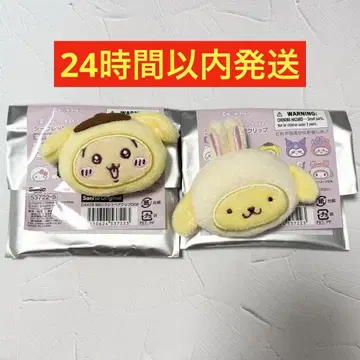 산리오 치이카와 (먼작귀) 시크릿 헤어 클립 2개 세트 토끼 폼폼푸딩