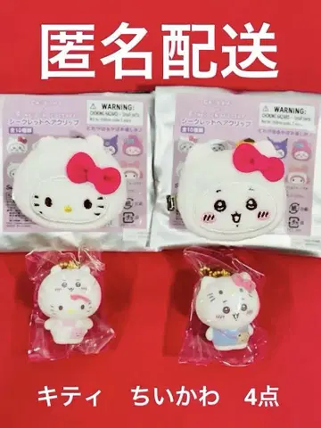 치이카와 (먼작귀) 산리오 시크릿 플로키 마스코트 참 헤어 클립