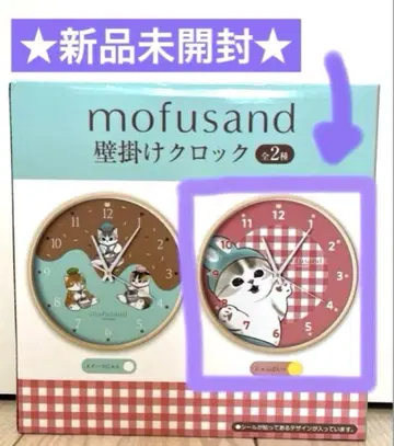 mofusand 모프 샌드 벽걸이 시계 냥판츠