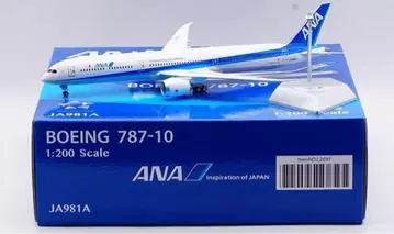SQwings 1/200 ANA 787-10 일본 항공 981a