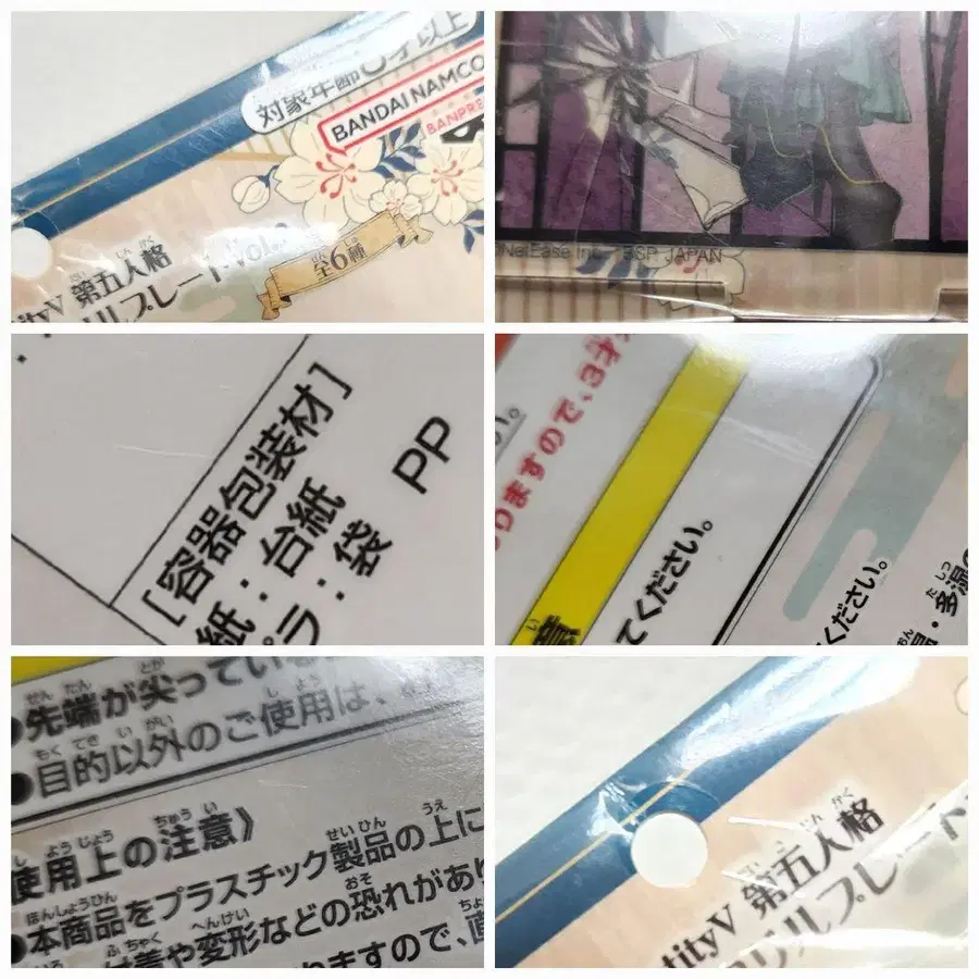 5번째 상품 이미지