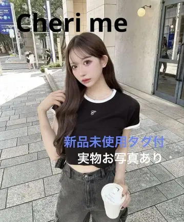 미사용 새상품 택 포함 Cheri me 로고 크롭 티셔츠 S 사이즈 블랙