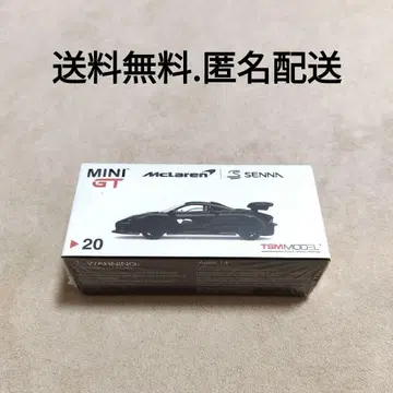 MINI GT 1/64 맥라렌 세나 블랙