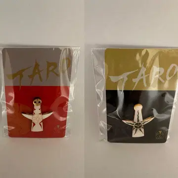 오카모토 타로 태양의 탑 핀즈 핀 배지 앞뒤 2개 세트 만박