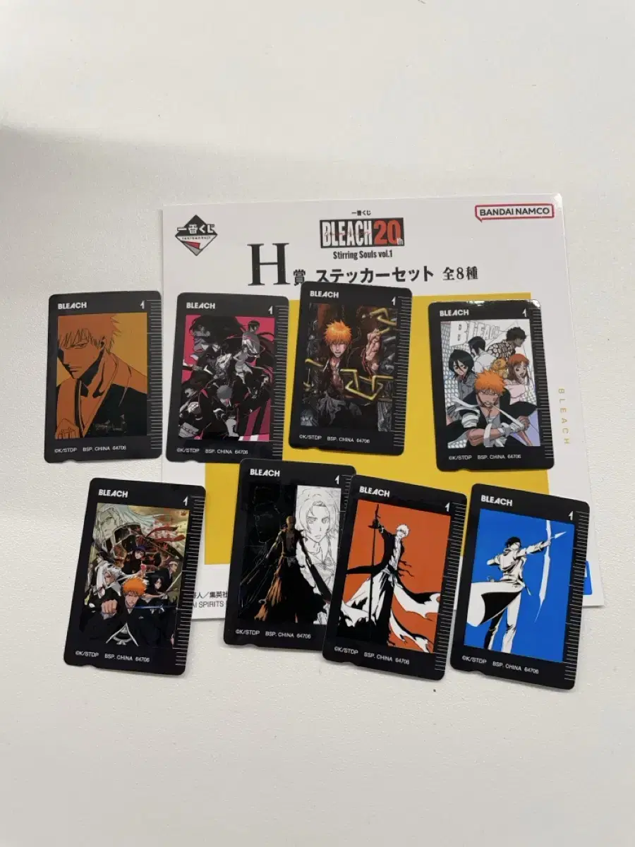 Bleach