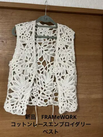택 포함 새상품 FRAMeWORK 코튼 레이스 자수 베스트