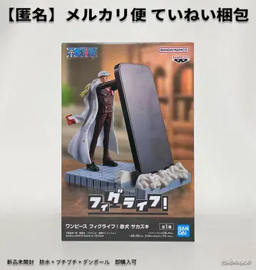 원피스 피규어 피그 라이프 사카즈키