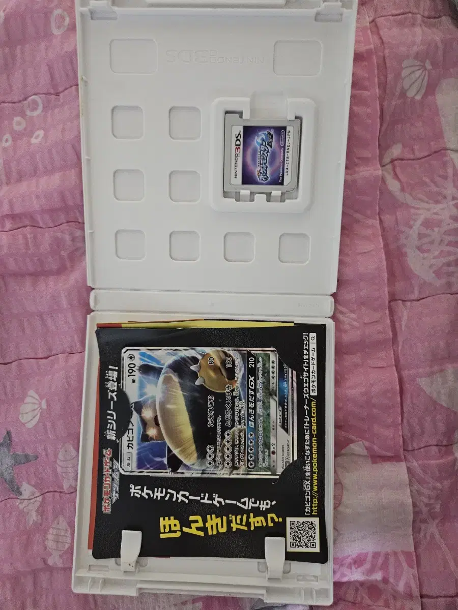 포켓몬스터 3ds 문 일판 (칩 + 곽 + 잠만보 카드 + 찌라시)