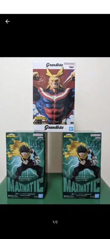 Grandista 올마이트&MAXIMATIC 미도리야 이즈쿠 2개