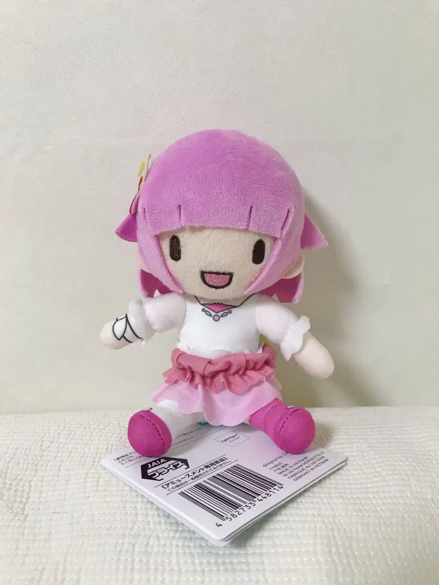 Project Sekai Ootori Emu Movie Version Sitter Nui