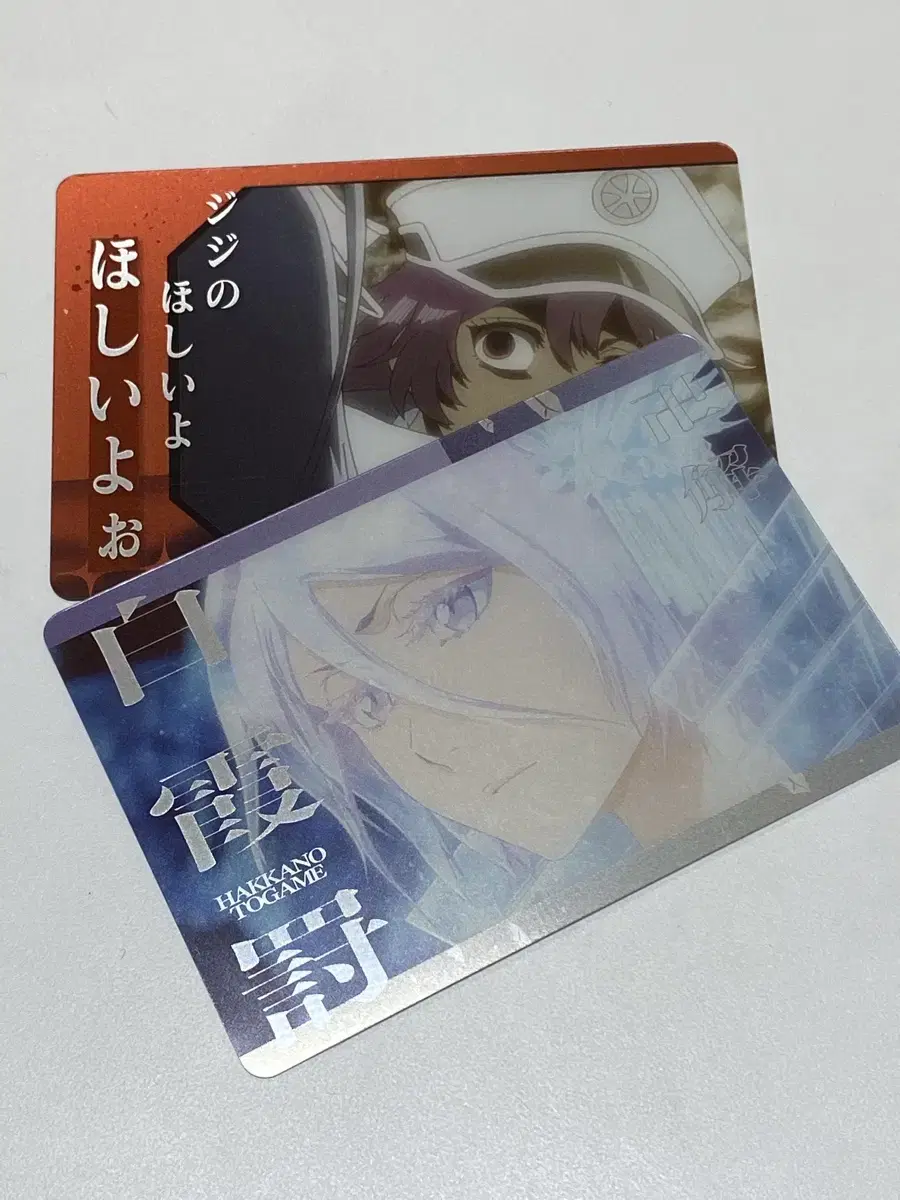 Bleach photocard bulk