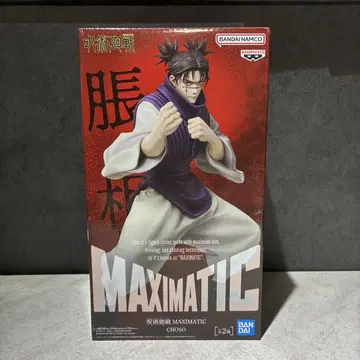 주술회전 MAXIMATIC 쵸소우 피규어 A