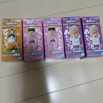 시무라 켄 월드 컬렉터블 피규어 5종 세트