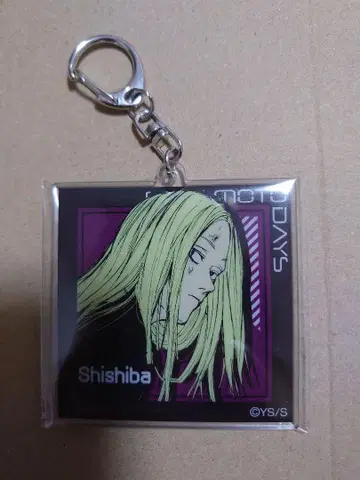 사카모토 데이즈 시시바 Two-sides 아크릴 키링