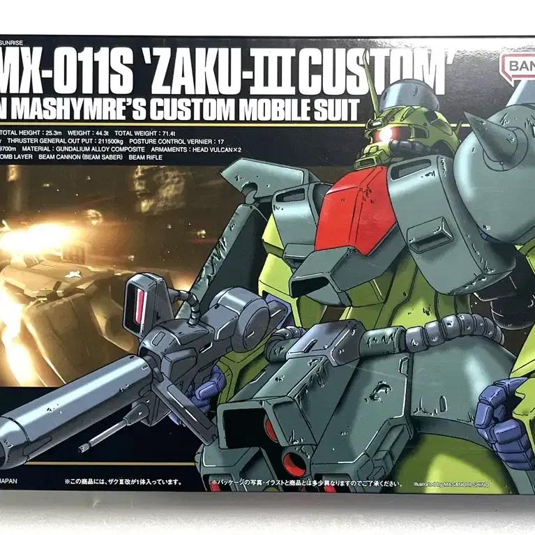HG GUNDAM NATAKU & D-HELL CUSTOM セット OZ 改 Pla: HG 1/144 
