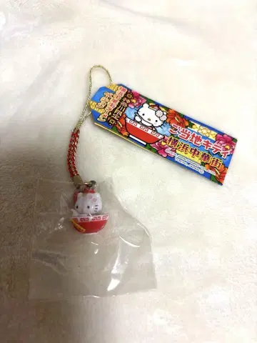 지역 특산품 키티 요코하마 차이나타운 가나가와 한정판 라면 레어