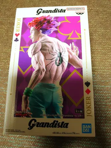 헌터헌터 Grandista 히소카