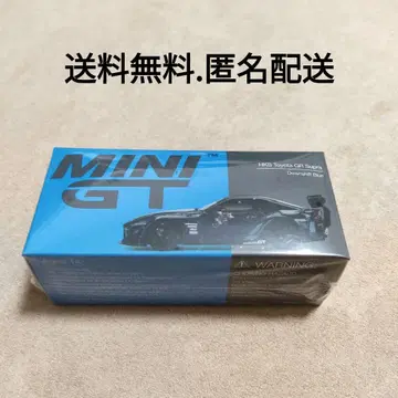 MINIGT HKS 도요타 GR Supra Downshift Blue