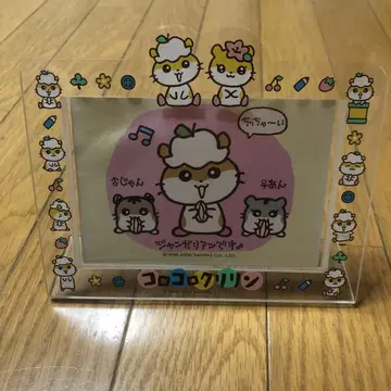 산리오 코로코로 린 사진 프레임 레어 헤이세이 레트로