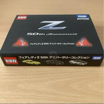 토미카 페어 레이디 Z 50주년 컬렉션