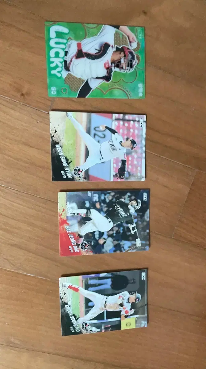 Kbo kt카드(강백호 클로버 포함) 팝니다