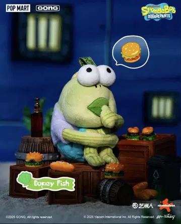 스펀지 밥 팝 마트 Dopey Fish