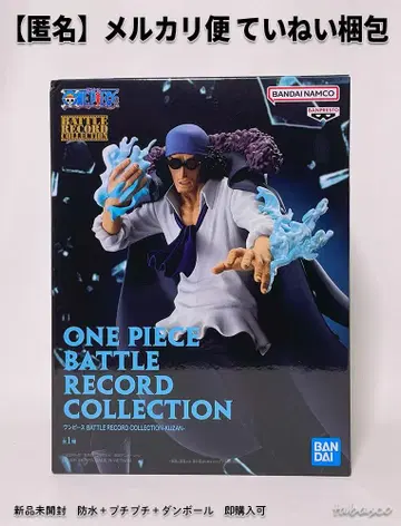 원피스 피규어 BATTLE RECORD COLLECTION 쿠잔