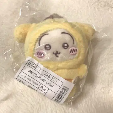 치이카와 산리오 마스코트 키링 토끼 폼폼푸딩
