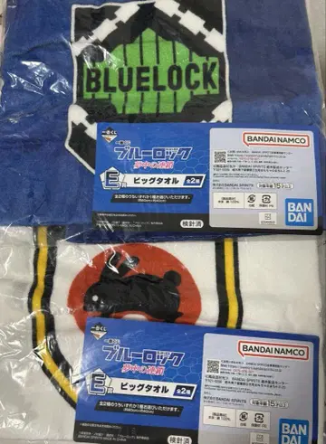 블루 록 제일복권 E상 빅 타월