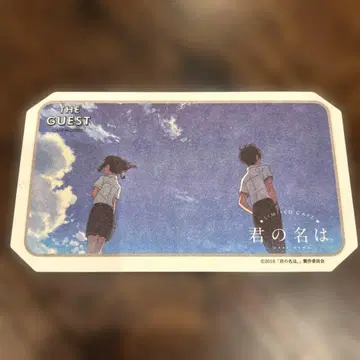 [카페 콜라보 한정품] 너의 이름은. 코스터
